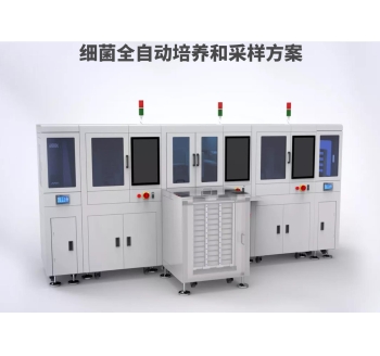 高通量全自動菌落挑選工作站